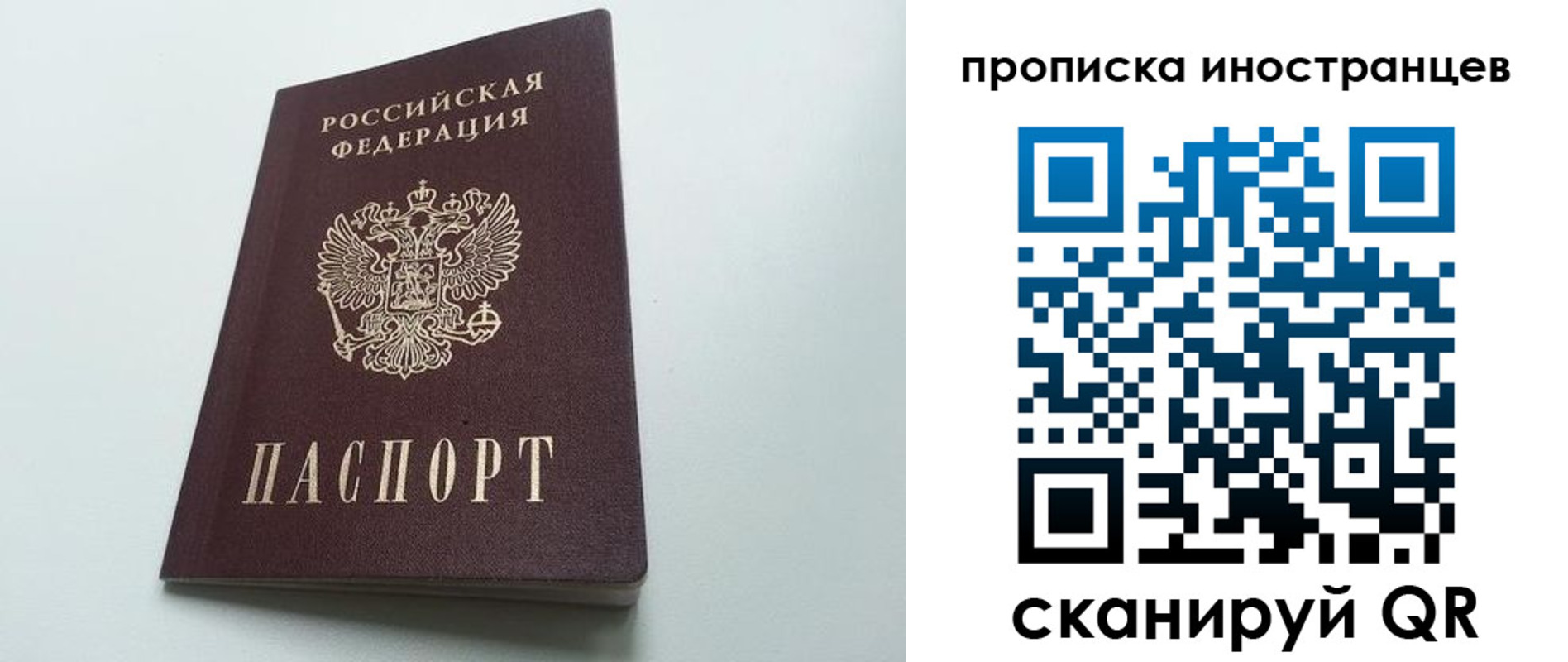 пропишу в квартире в Янауле