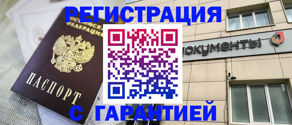 найти адрес прописки в Янауле
