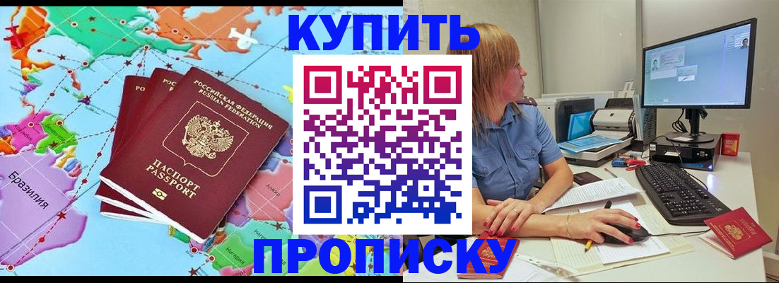 регистрация для дет. сада в Янауле