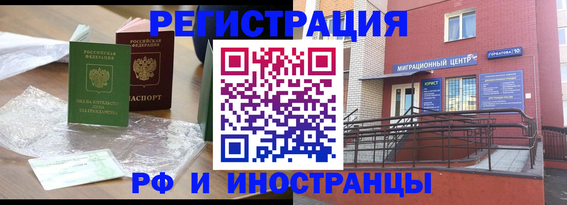 регистрация для школы в Янауле